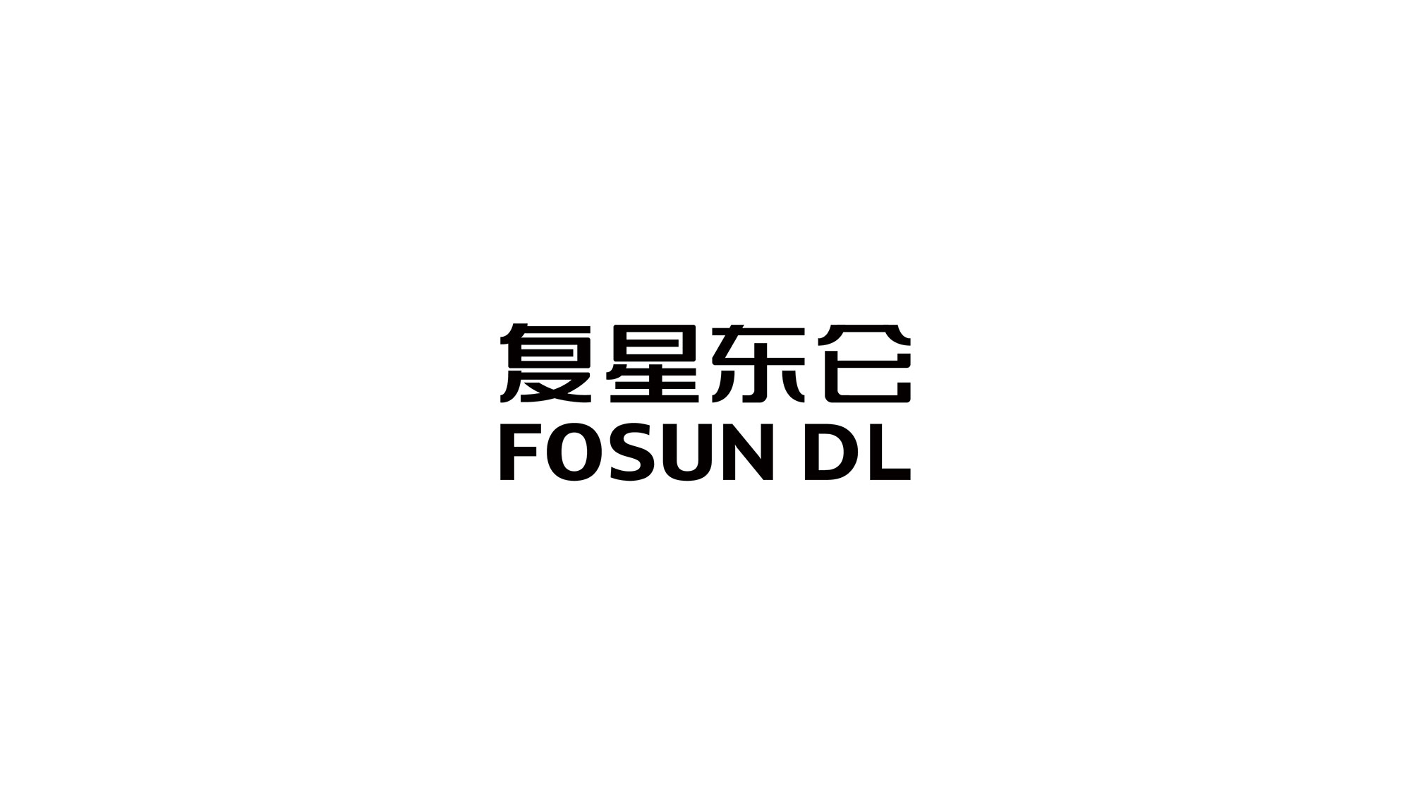 复星东仑最新logo最终-03.jpg