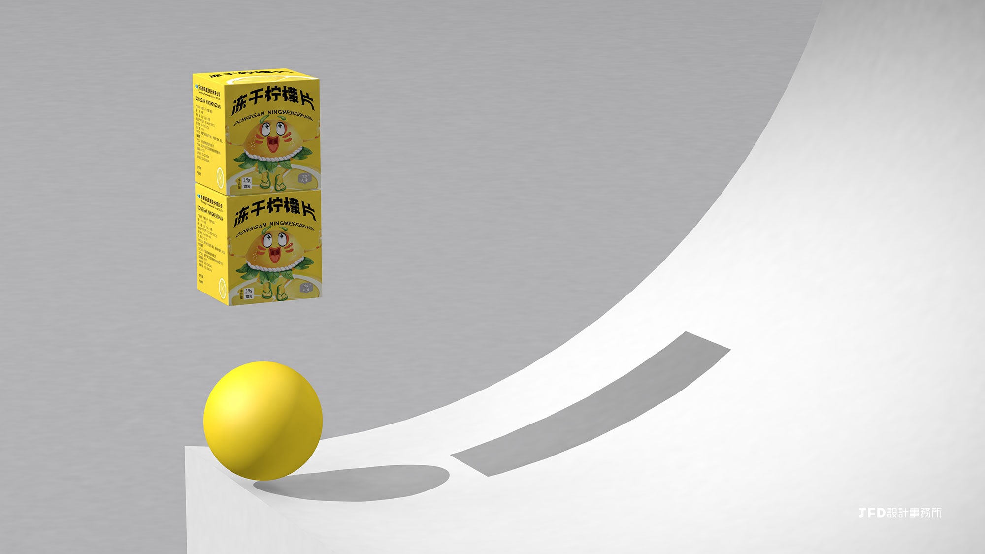 冻干柠檬片-7.jpg