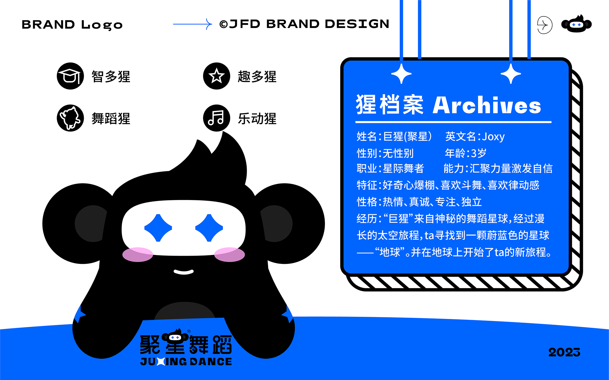 聚星Brand Design-09.jpg