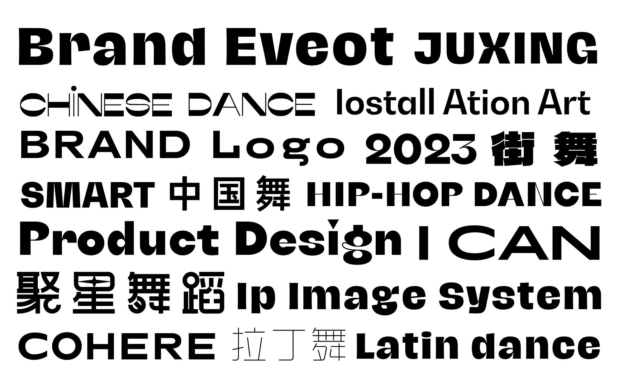 聚星Brand Design-30.jpg
