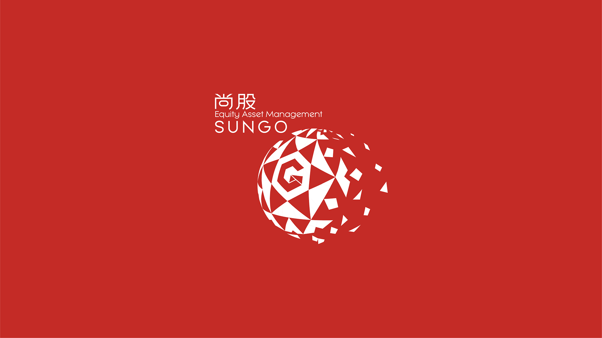 SUNGO-尚股Brand-Design-02.jpg