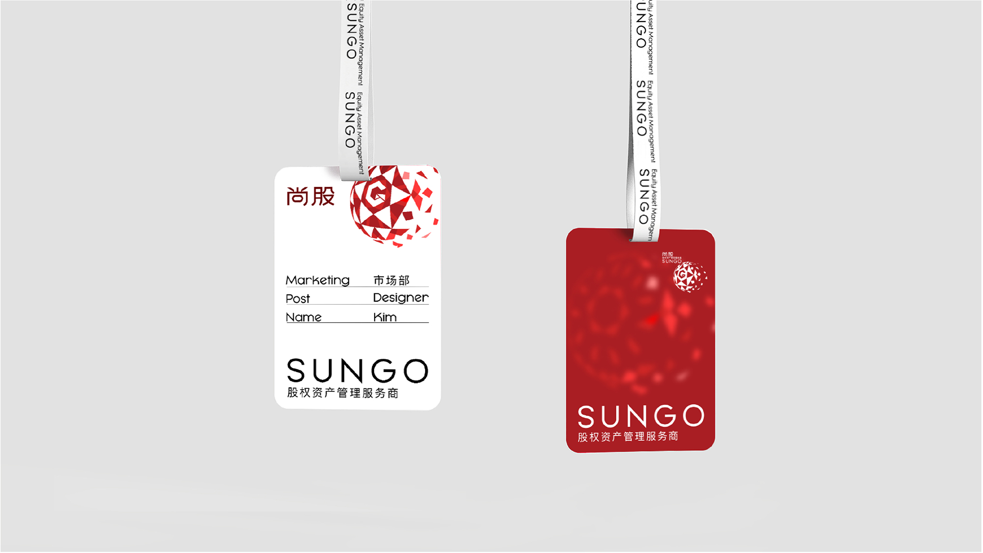SUNGO-尚股Brand-Design-19.jpg