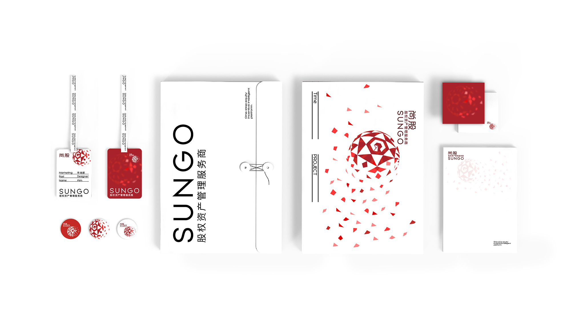 SUNGO-尚股Brand-Design-20.jpg