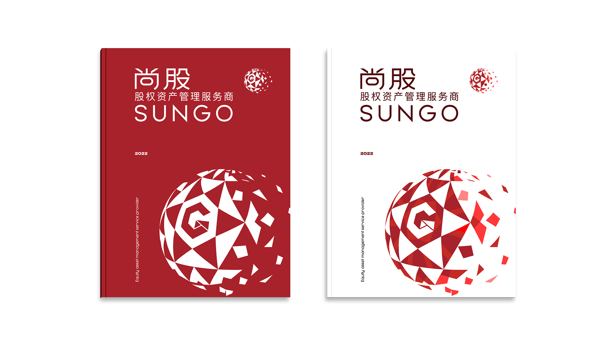 SUNGO-尚股Brand-Design-25.jpg