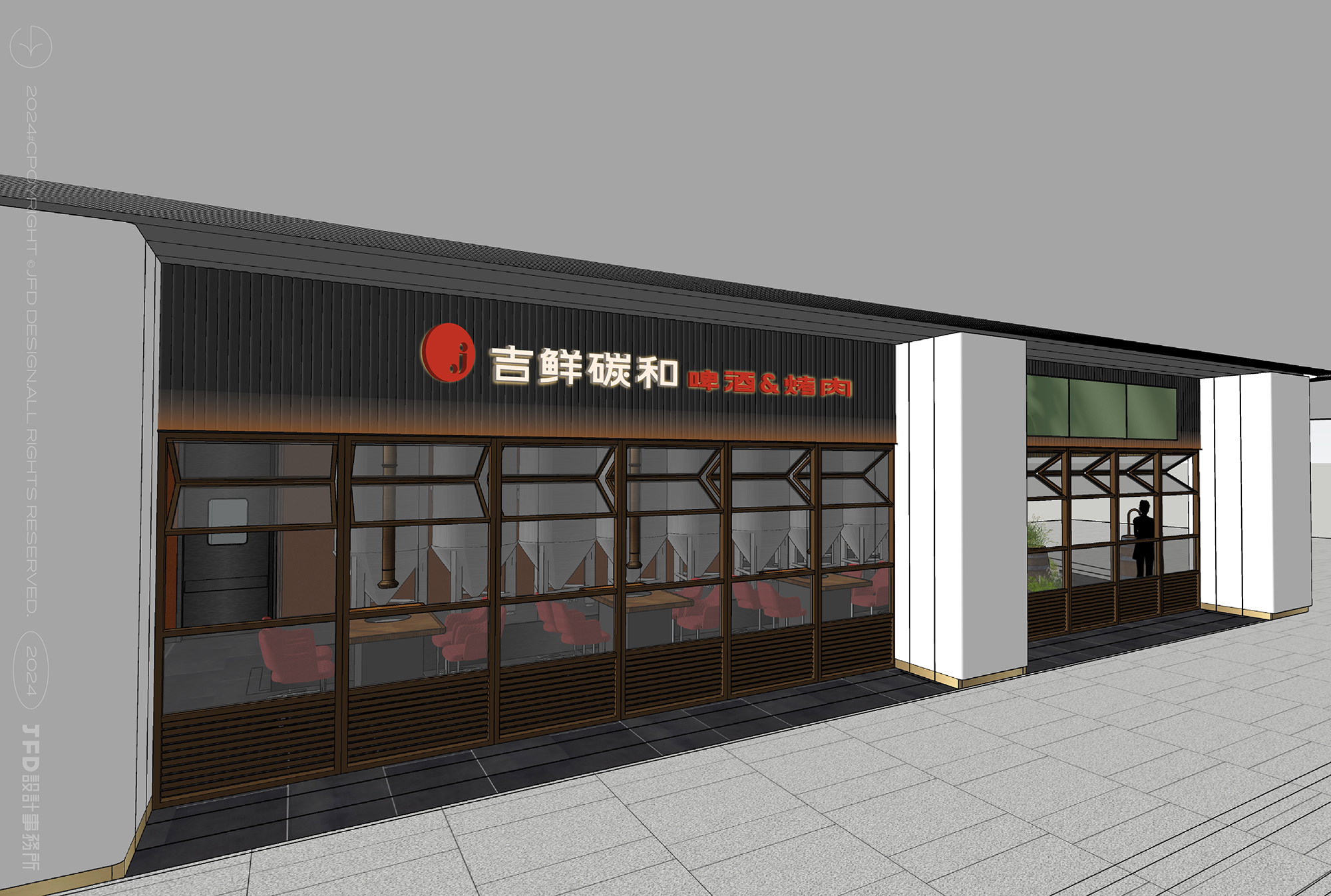 吉鲜碳和（啤酒&烤肉）Branding_画板-12-副本-5.jpg