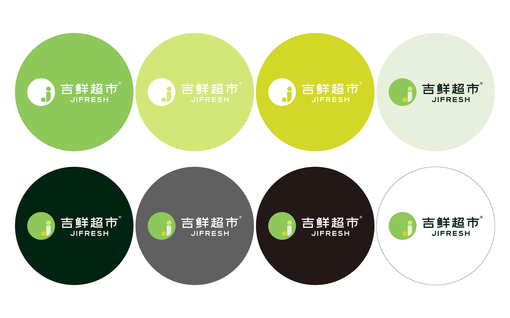 吉鲜JIFRESH-brand-design-05.jpg