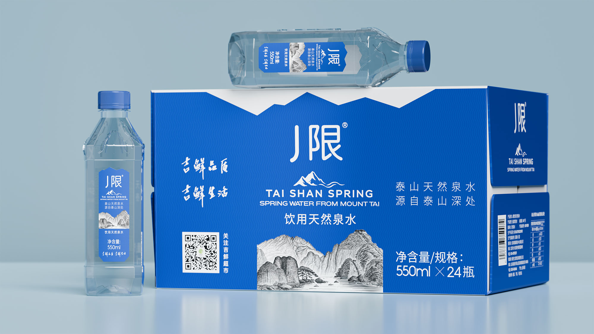 J限矿泉水550ml-04-1.jpg