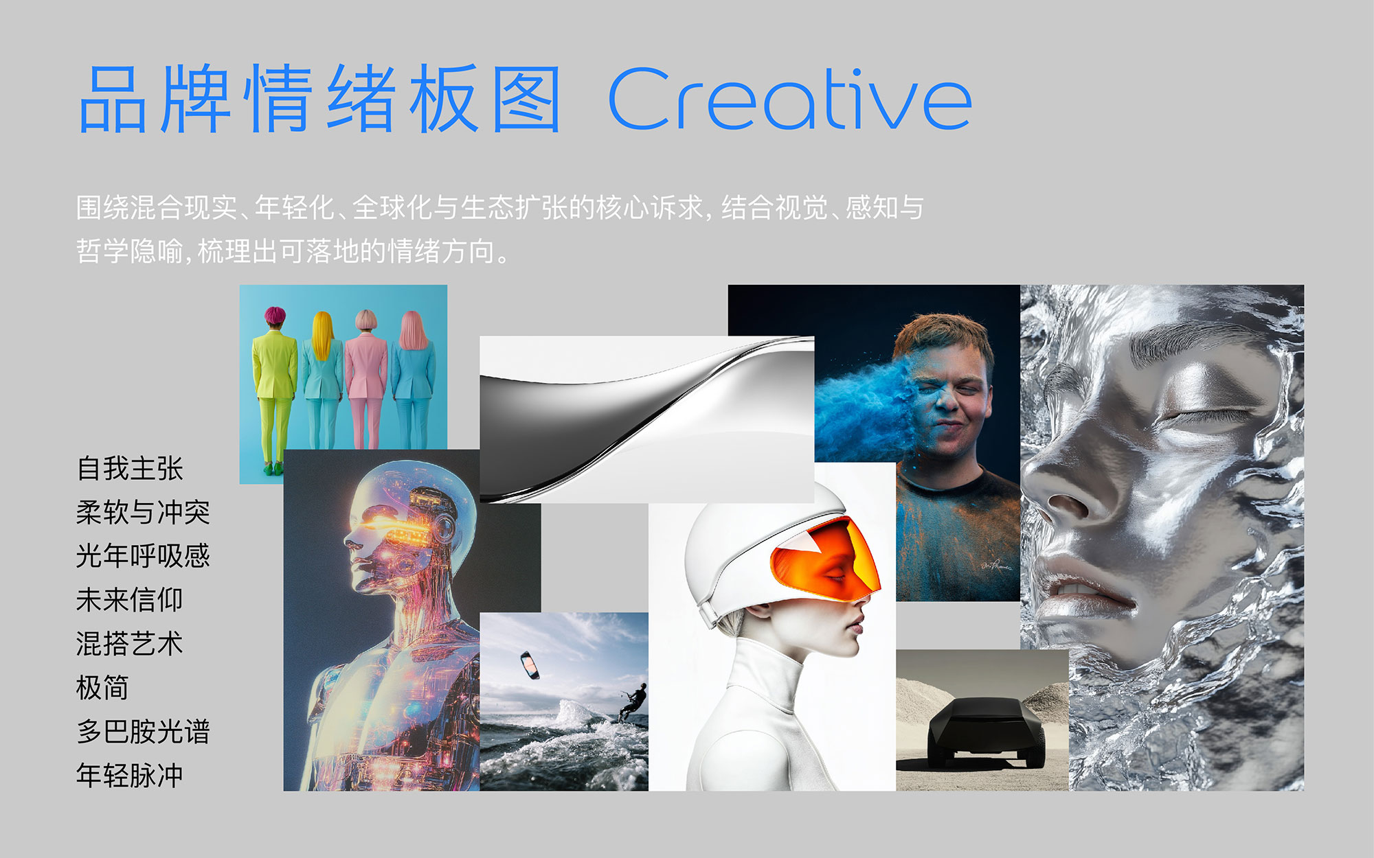 汽车之家AutoHome-branding1-03.jpg