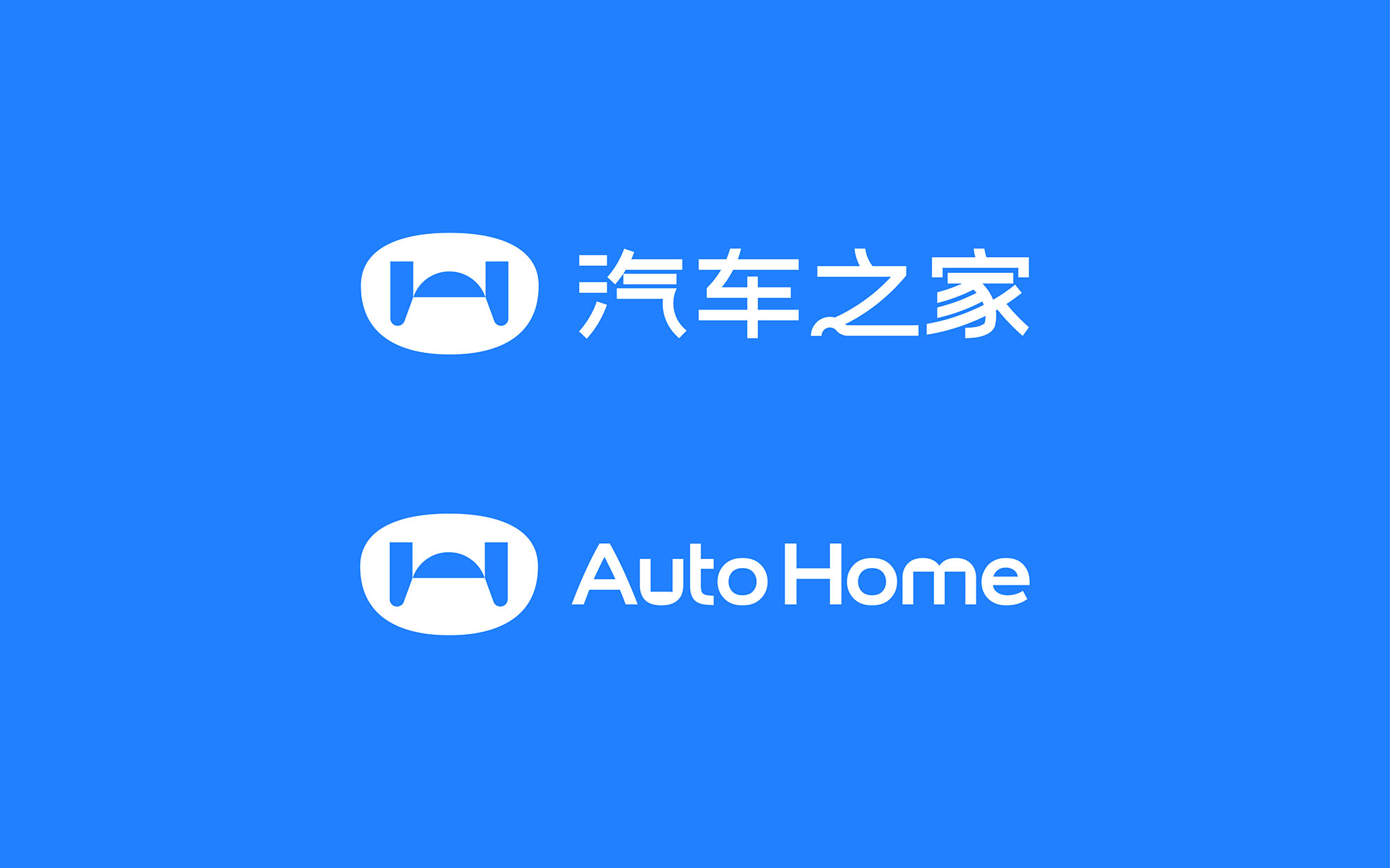 汽车之家AutoHome-branding1-14.jpg