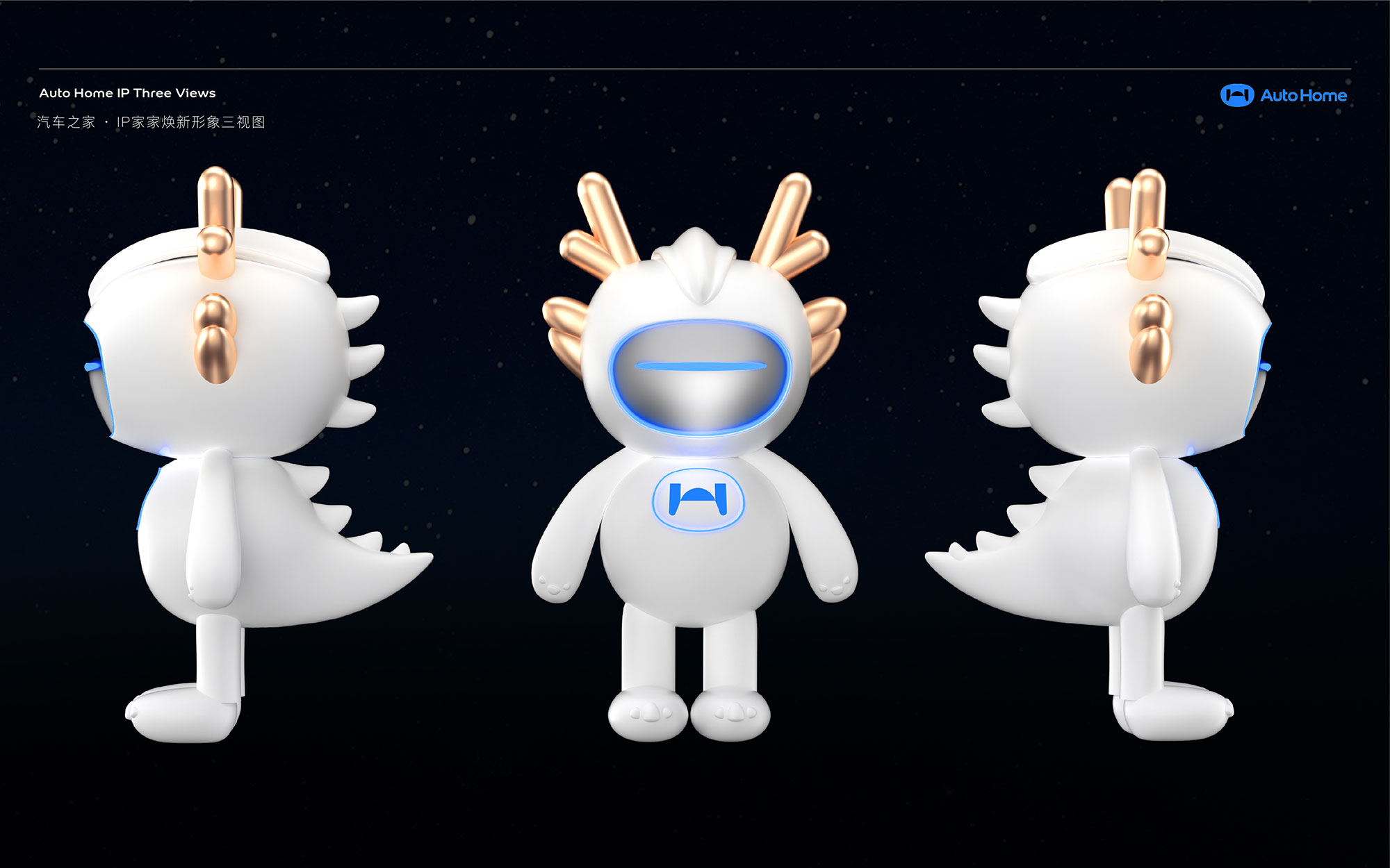 汽车之家AutoHome-branding2-31.jpg