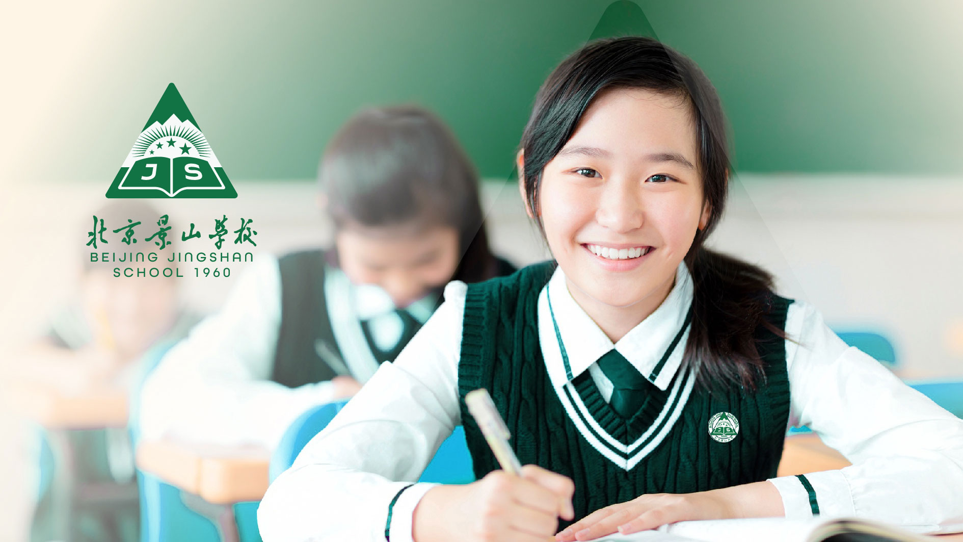景山学校Branding-Plan1-02.jpg