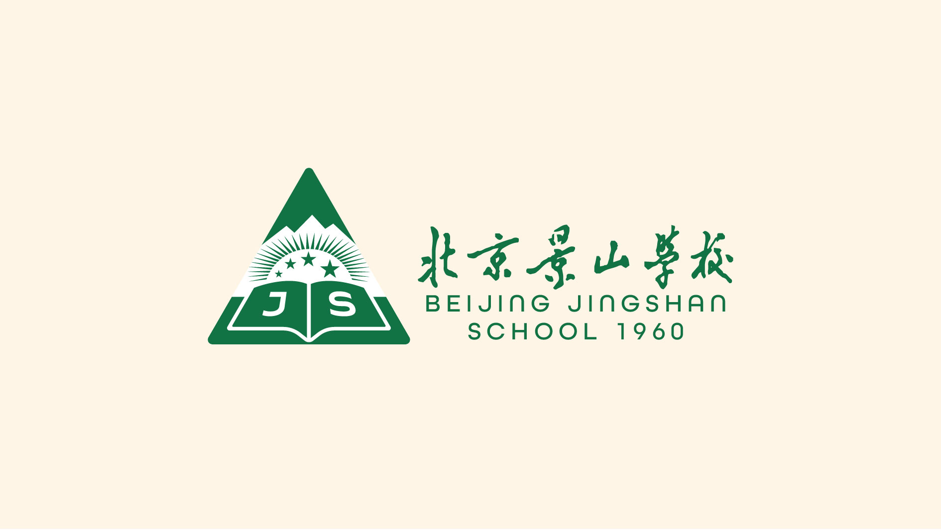 景山学校Branding-Plan1-06.jpg