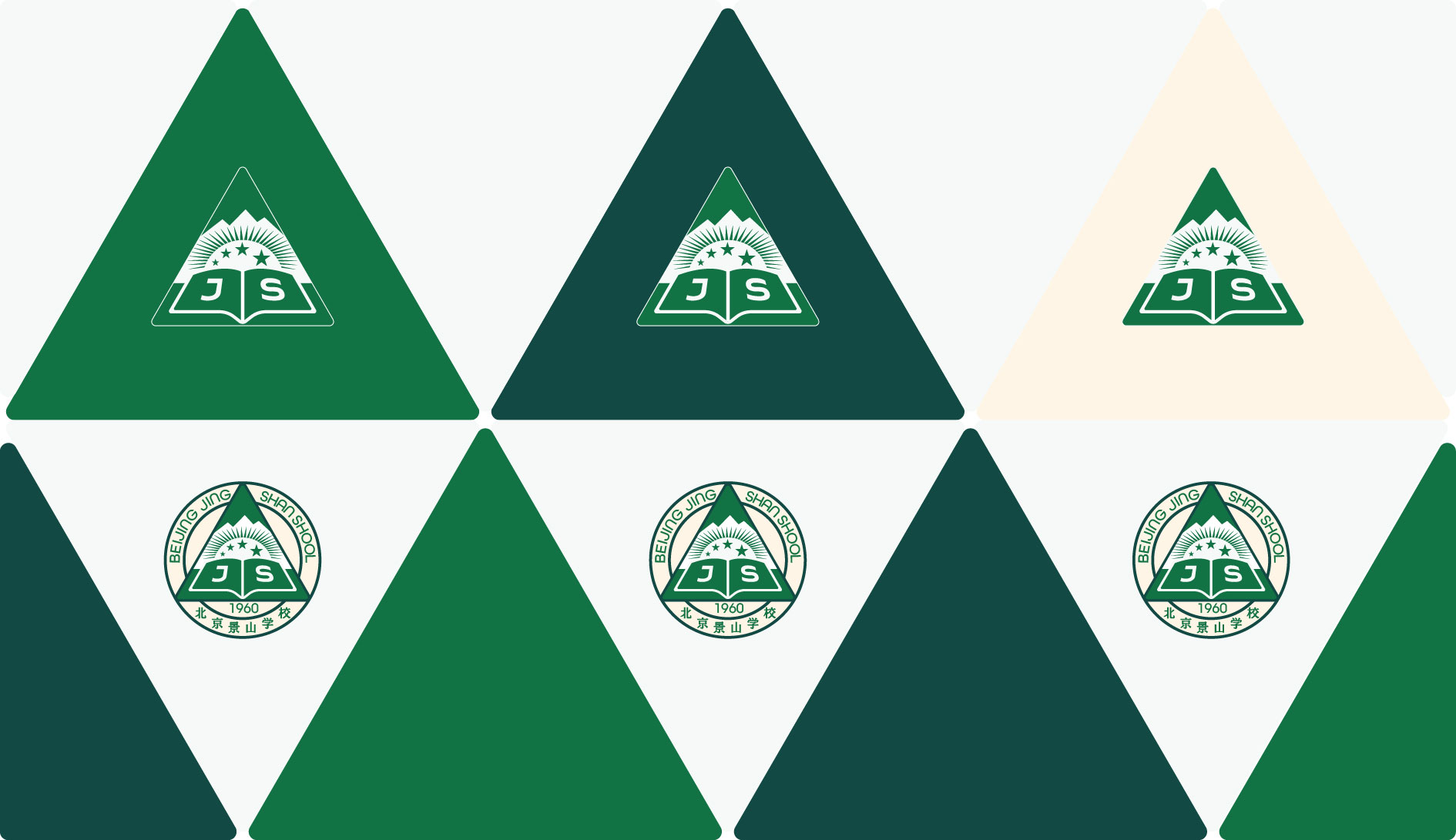 景山学校Branding-Plan1-07.jpg