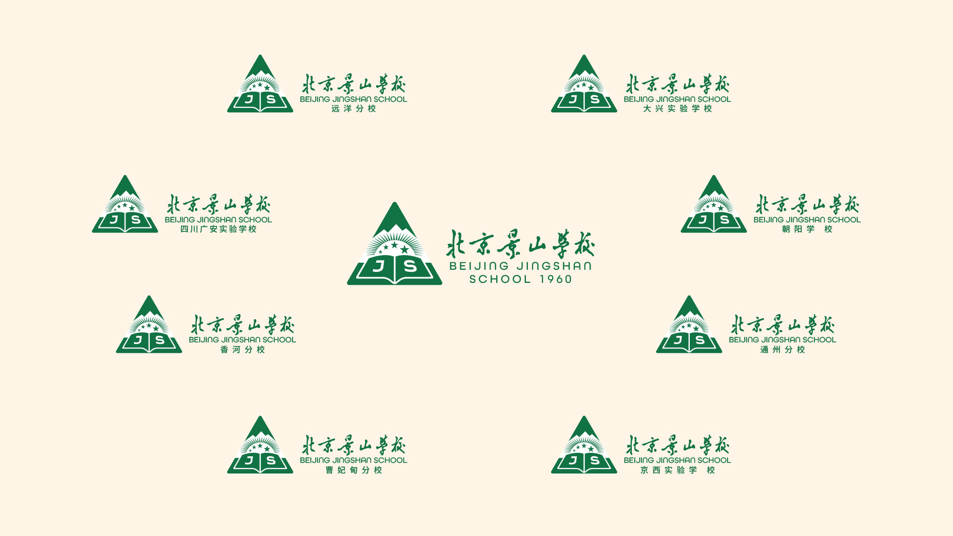 景山学校Branding-Plan1-09.jpg