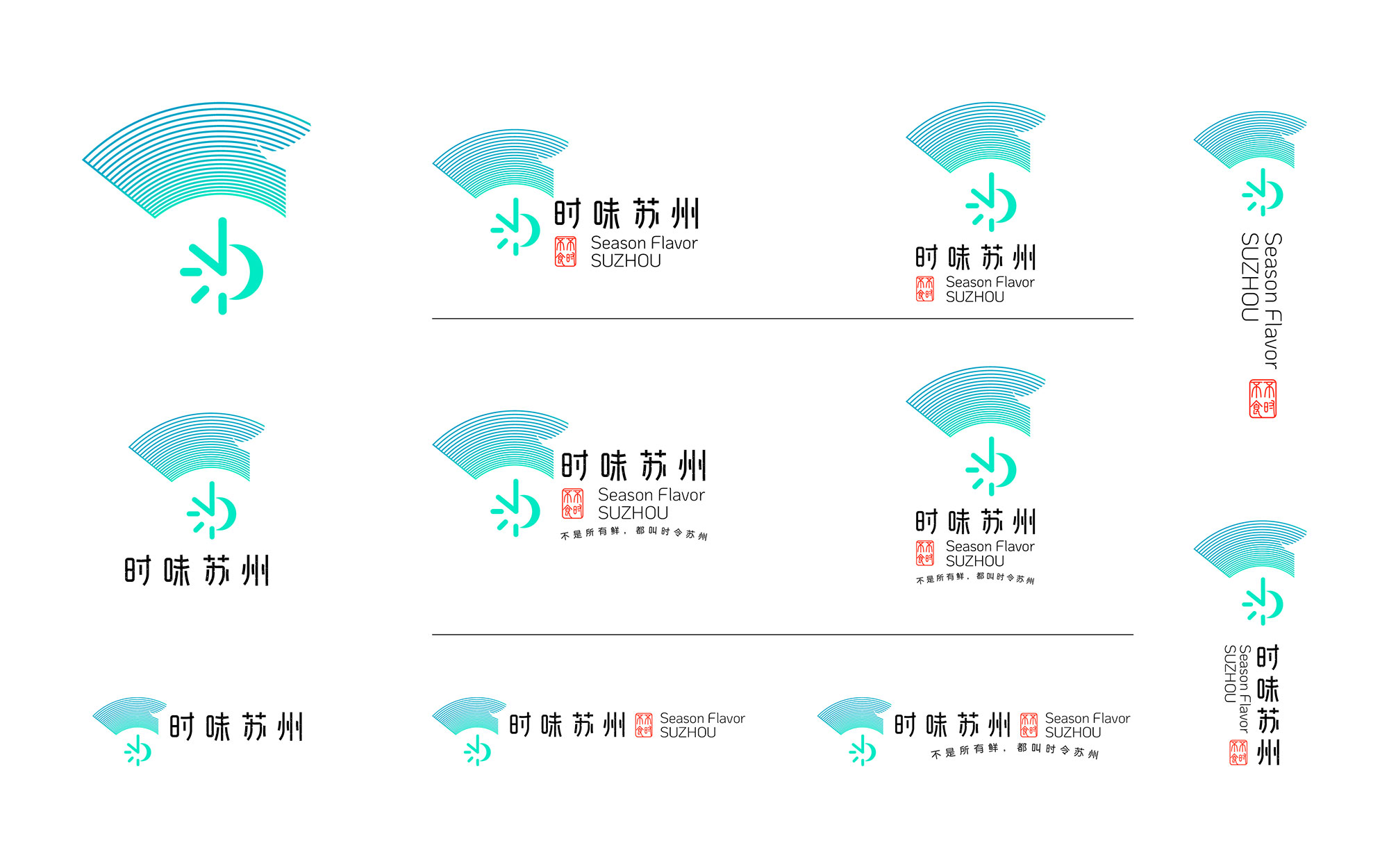 时味苏州branding-05.jpg