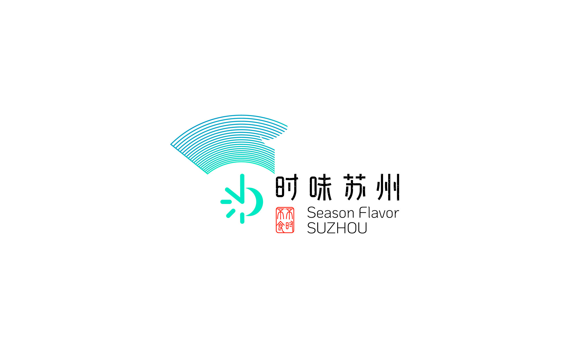 时味苏州branding-01.jpg