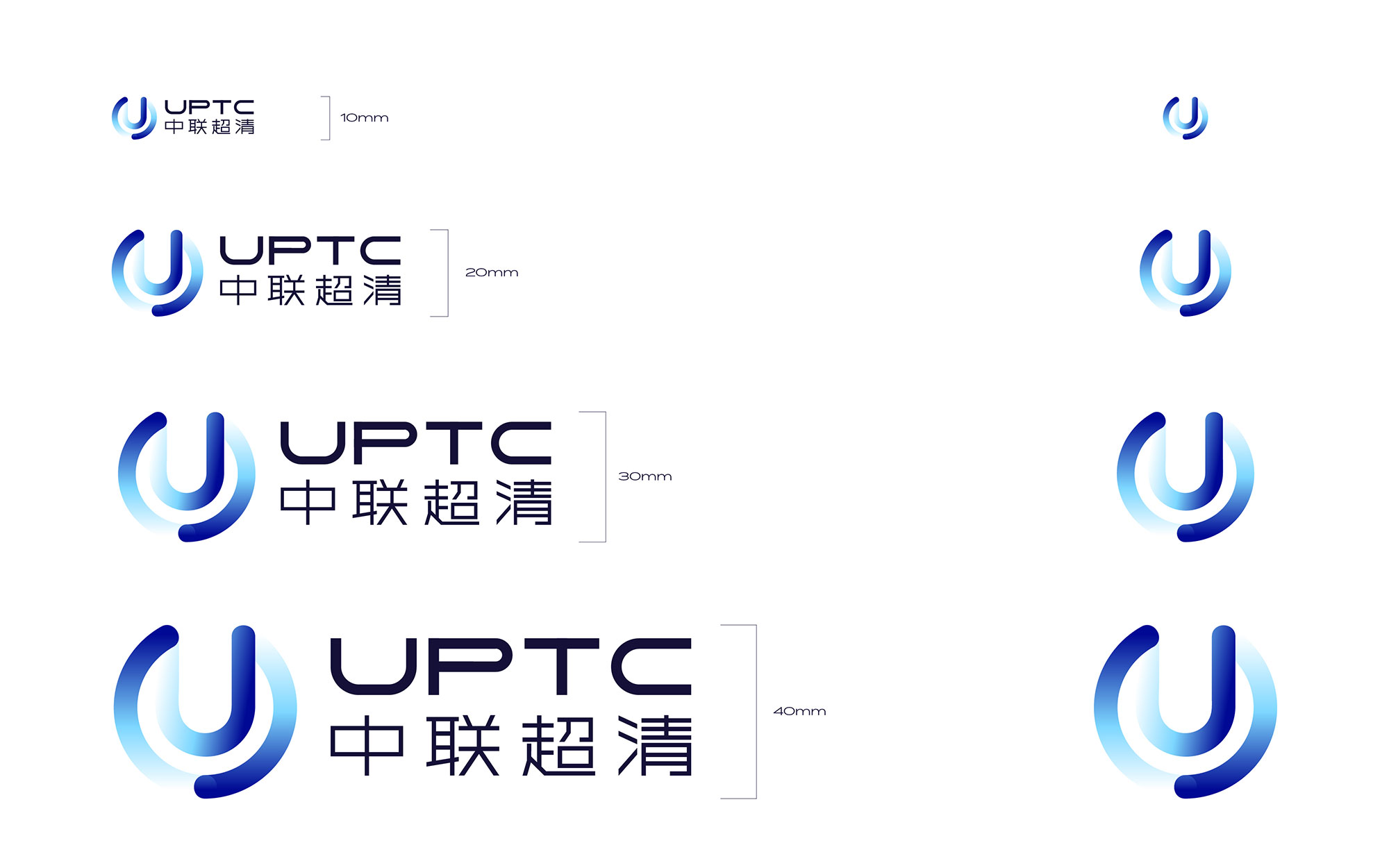 中联超清UPTC-超清视界·零延迟未来-14.jpg