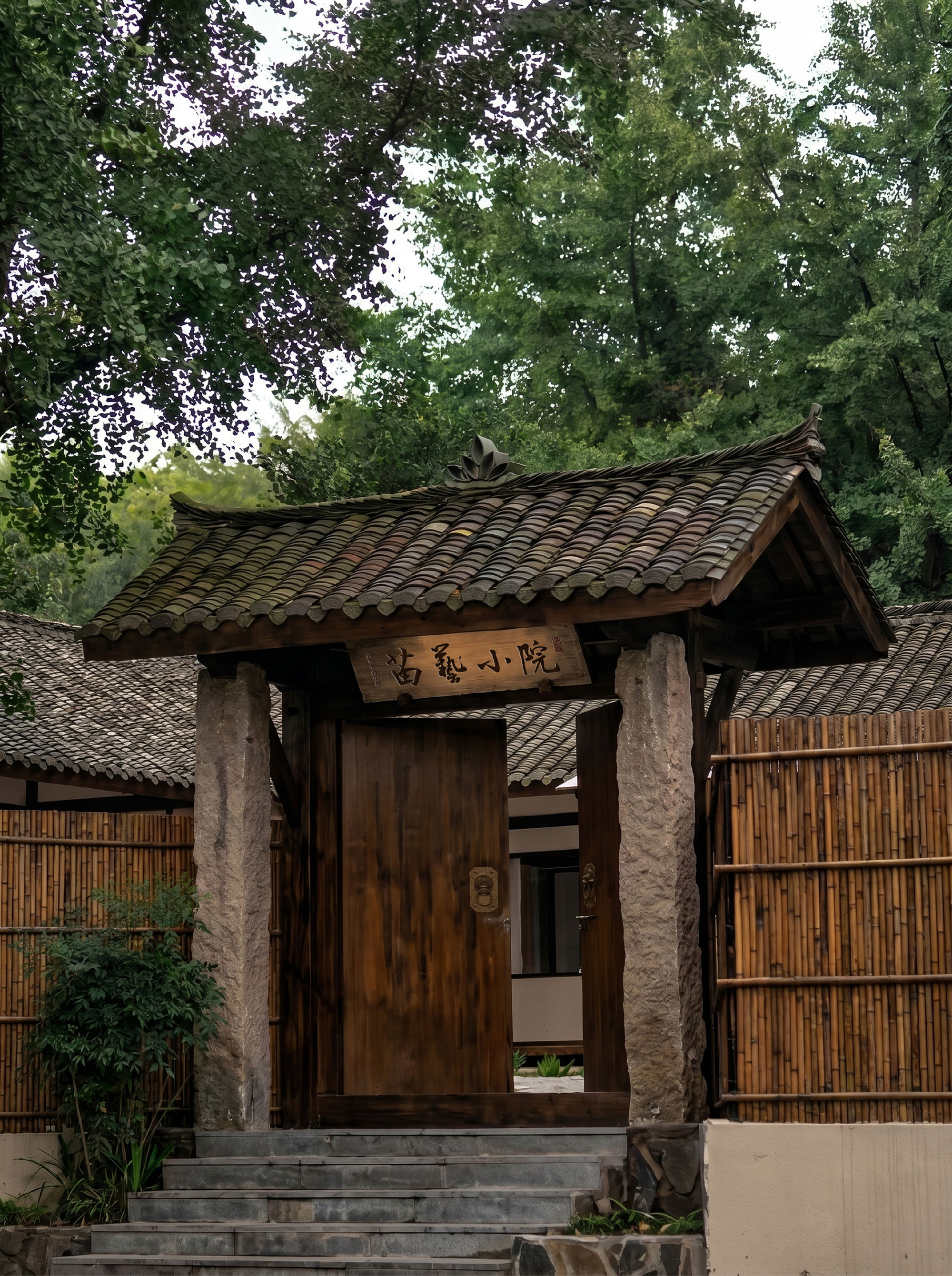 苗艺小院品牌字体-13.jpg