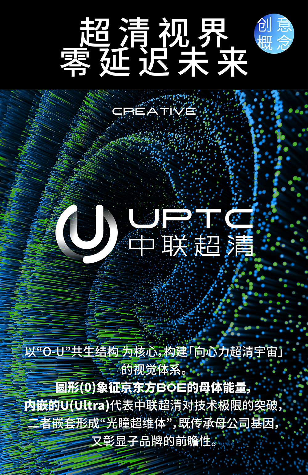 中联超清公众号-02.jpg