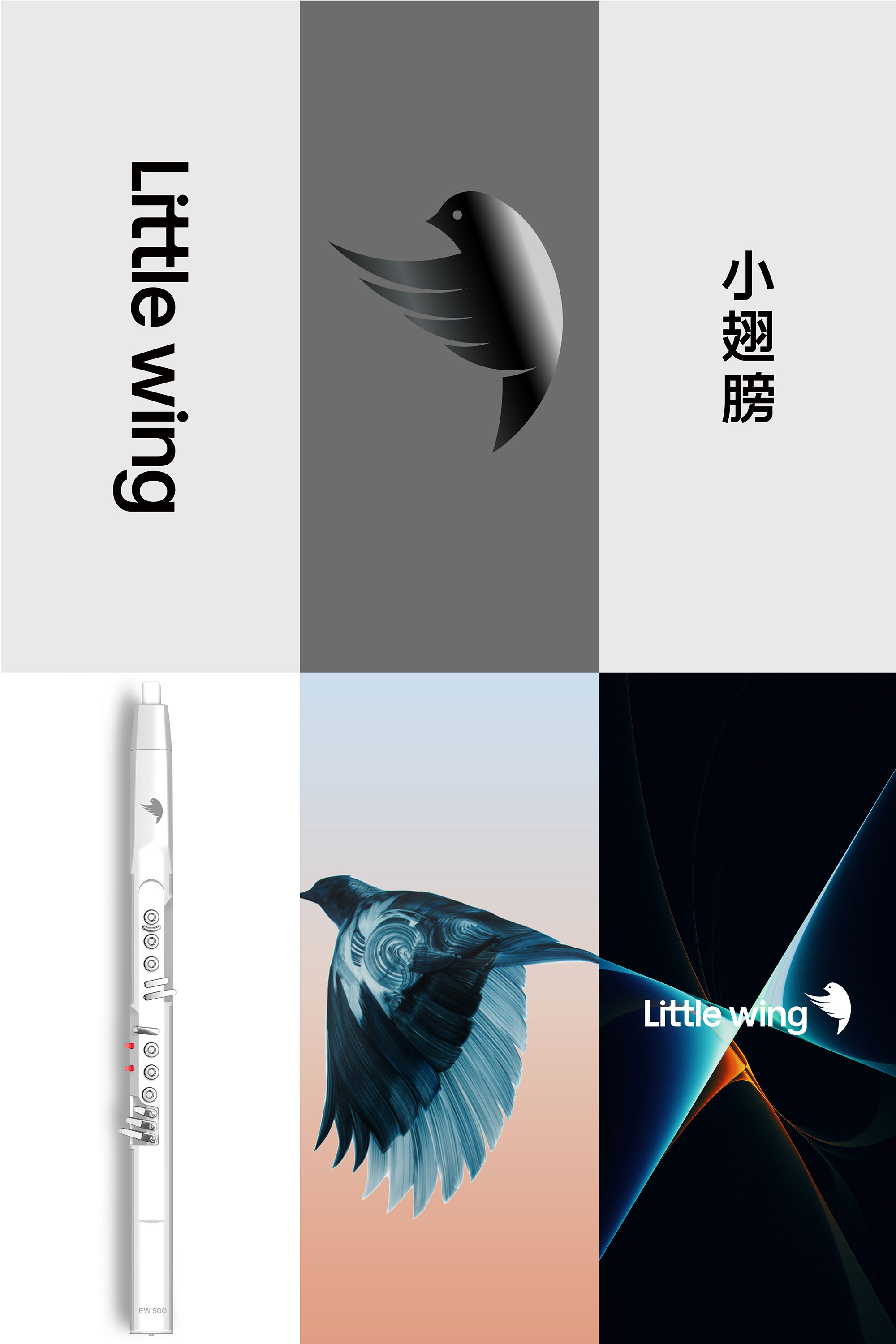 小翅膀Branding-Plan-06.jpg