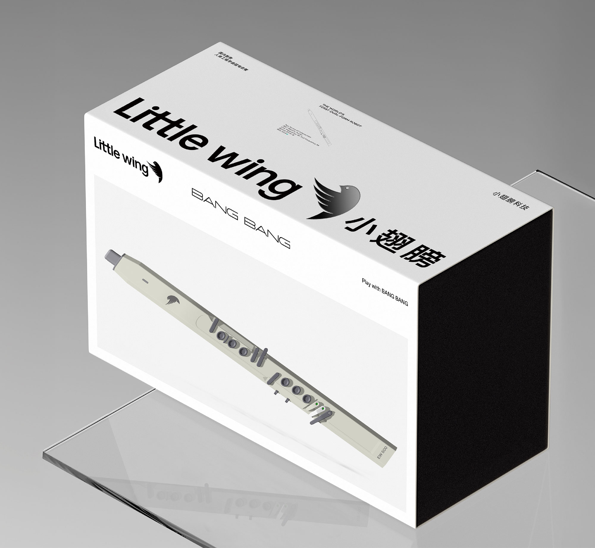 小翅膀Branding-Plan-16.jpg