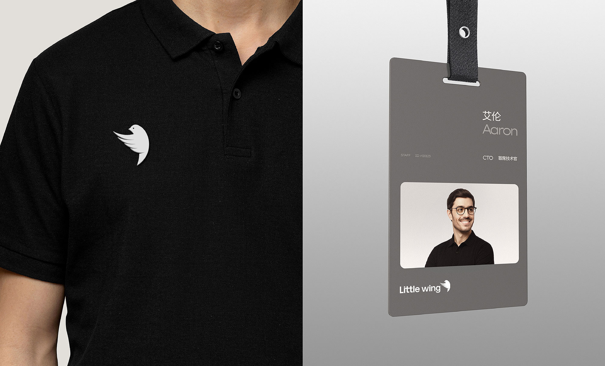 小翅膀Branding-Plan-17.jpg