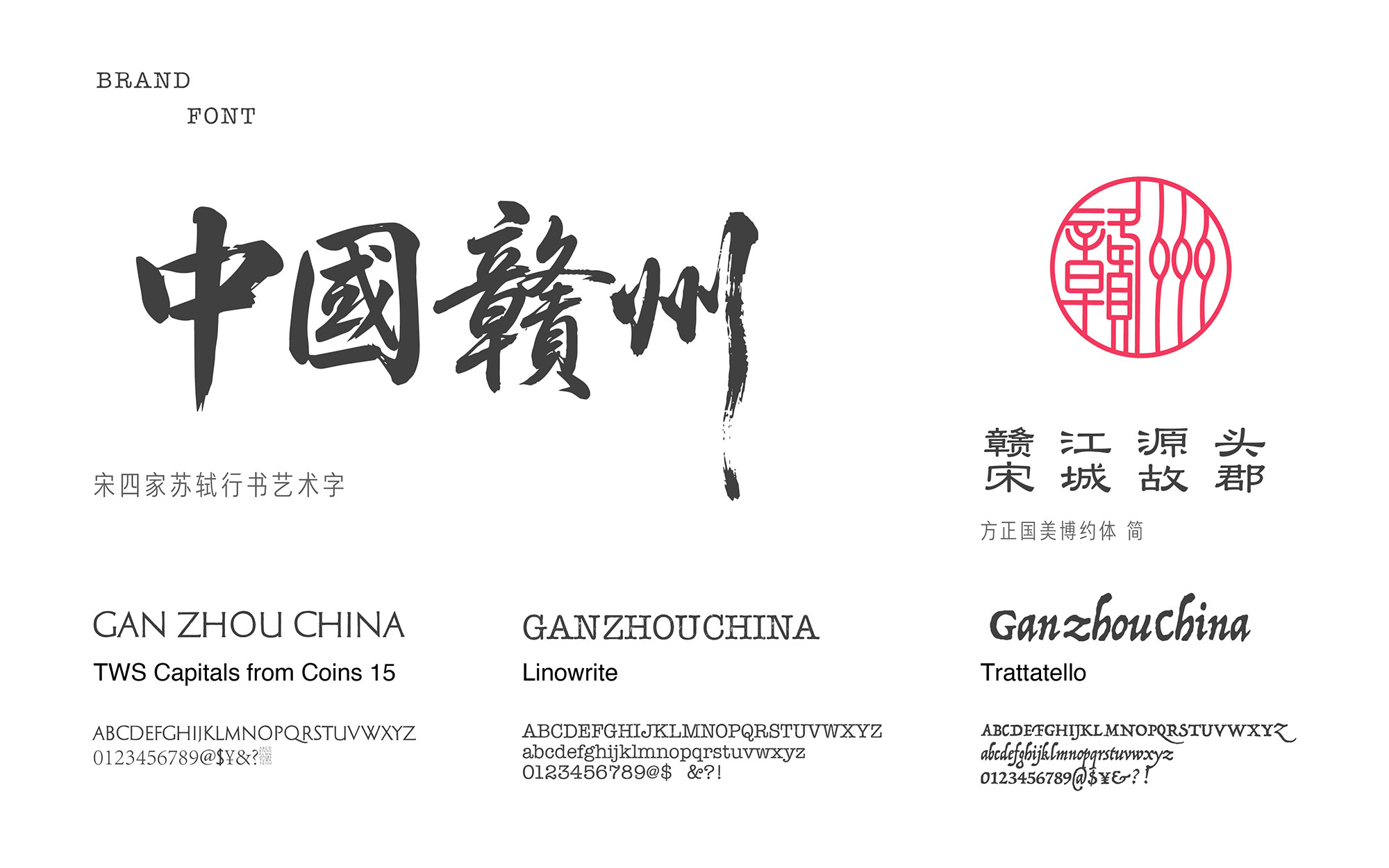 中国赣州branding1-07.jpg
