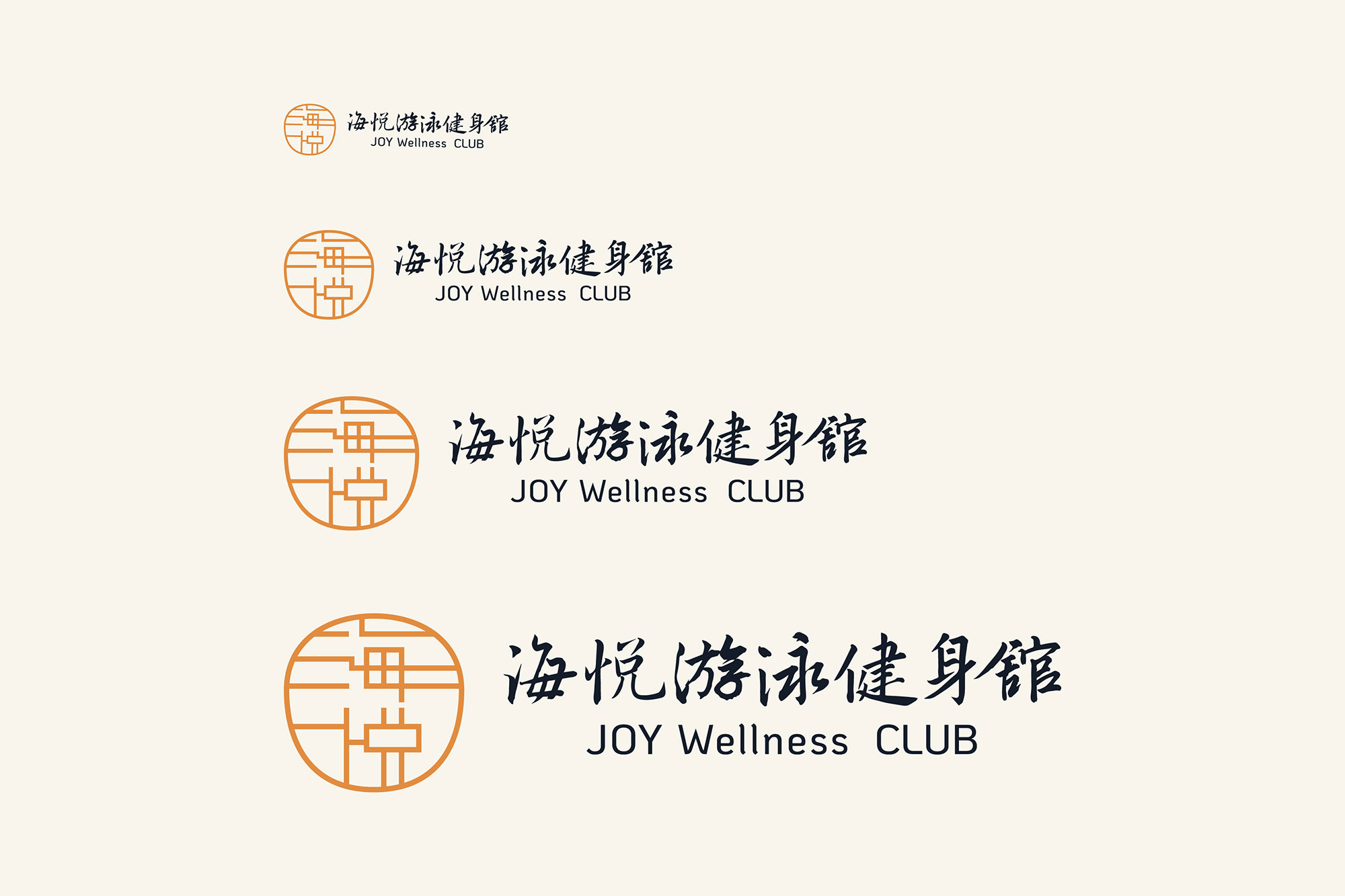 海悦游泳健馆Branding系统-08.jpg