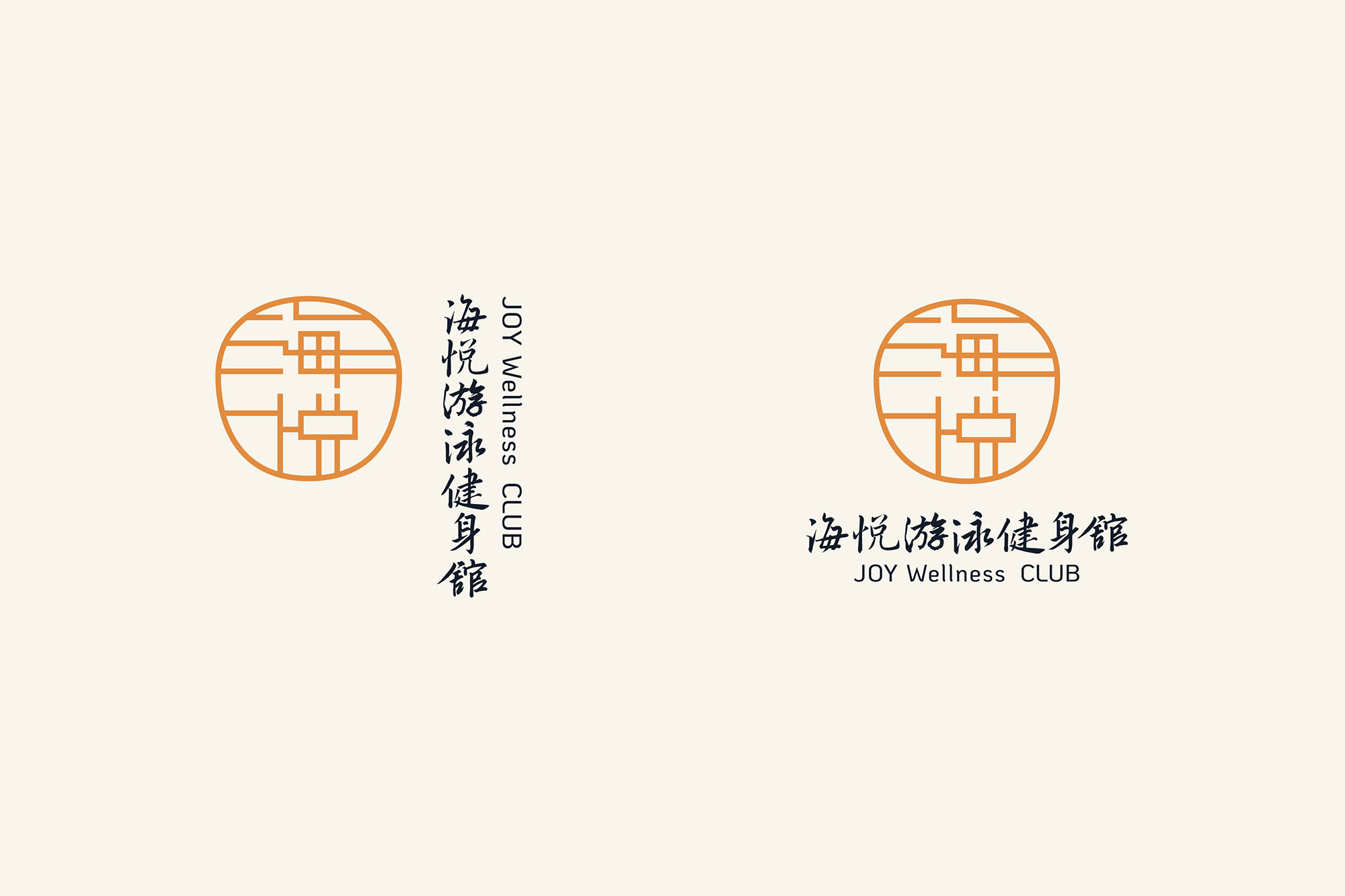 海悦游泳健馆Branding系统-07.jpg