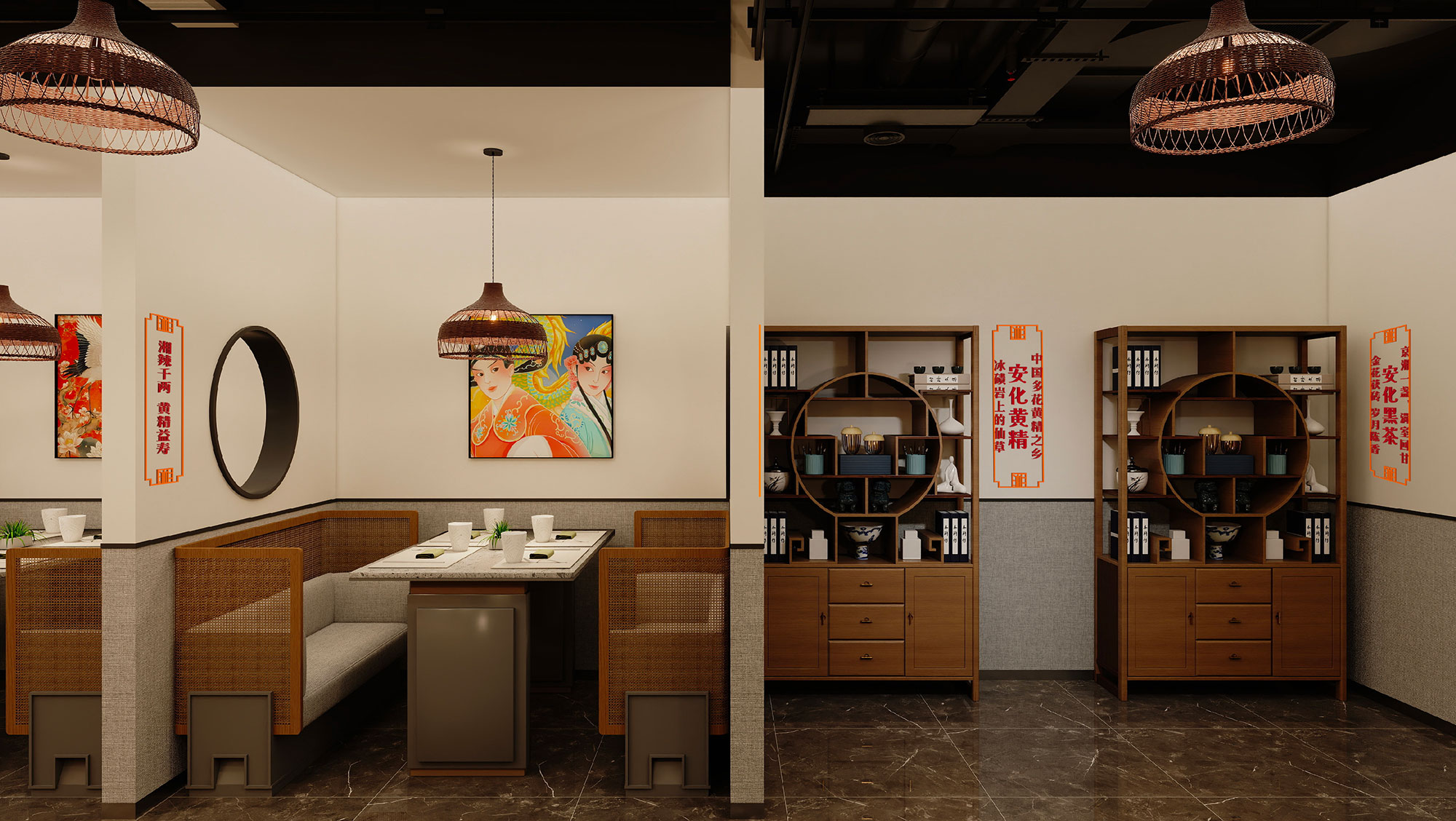 京湘记食府Branding-Plan_画板-37-副本-6.jpg