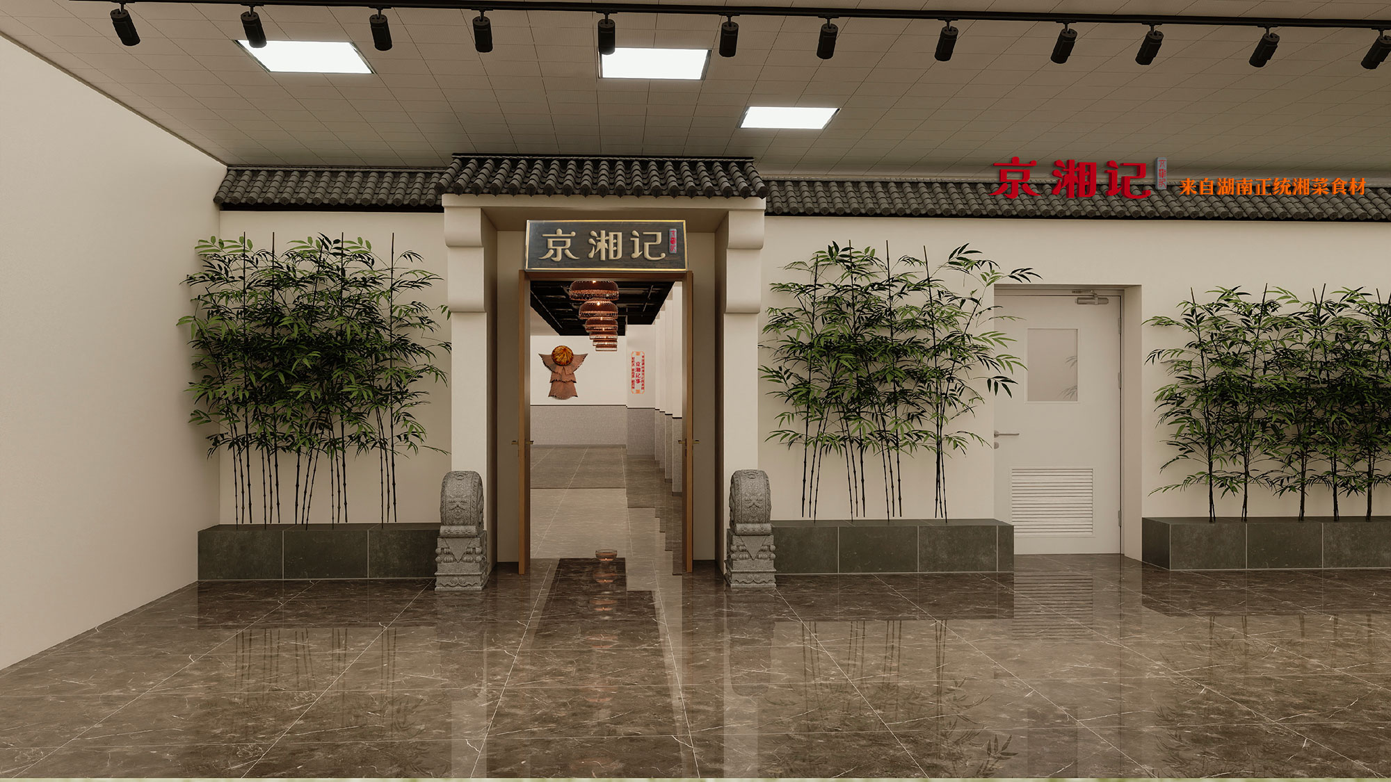 京湘记食府Branding-Plan_画板-37-副本.jpg
