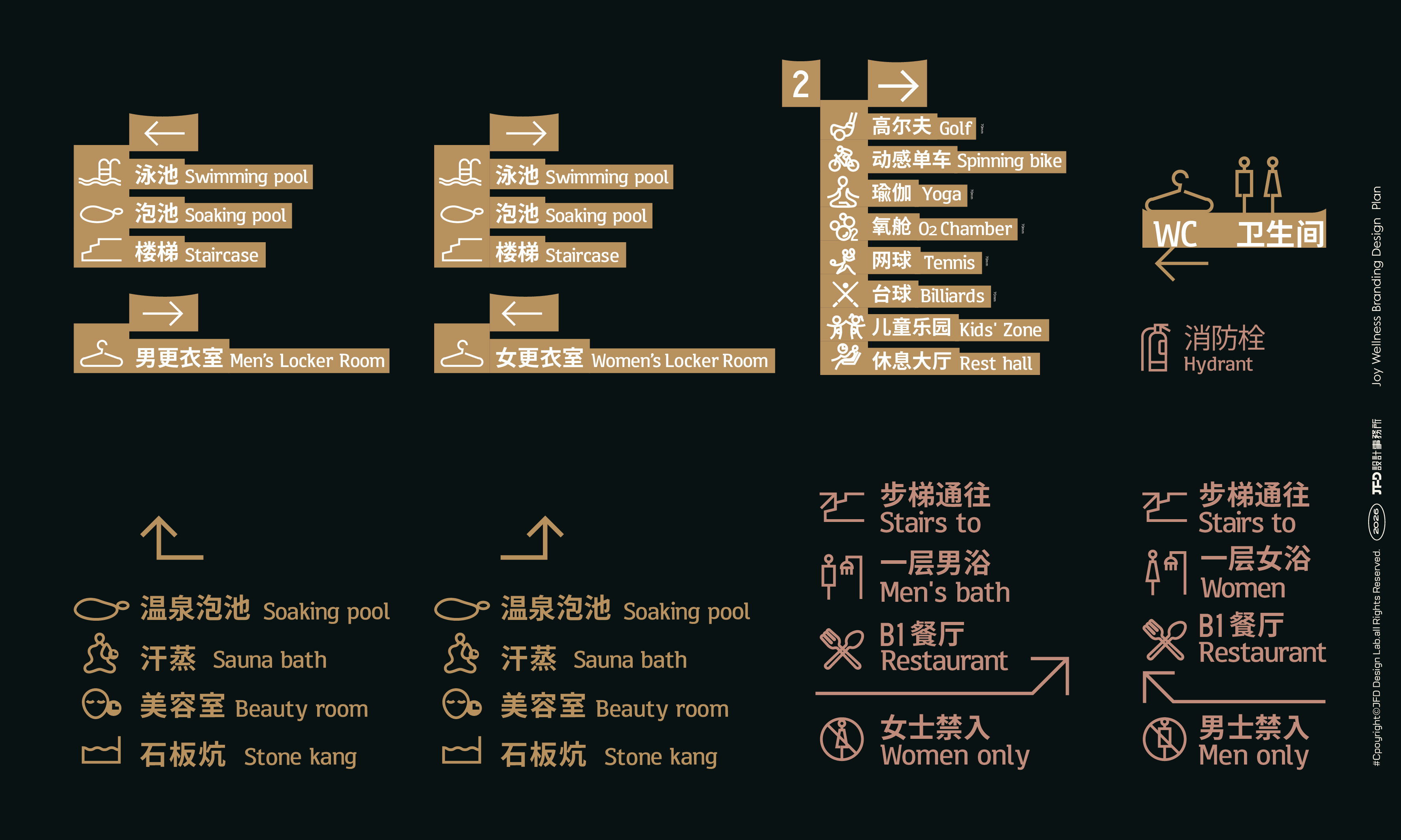 海悦游泳健馆icon设计汇总-02.jpg