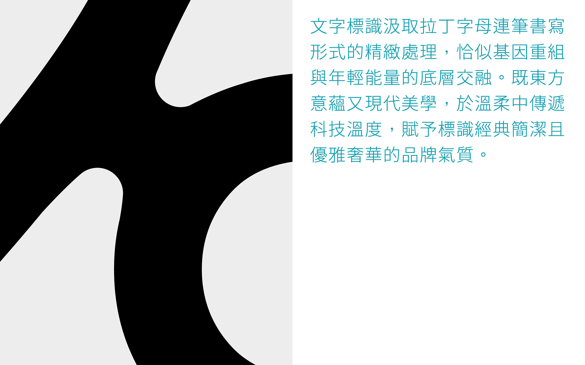 Young心漾Branding-Design-05.jpg