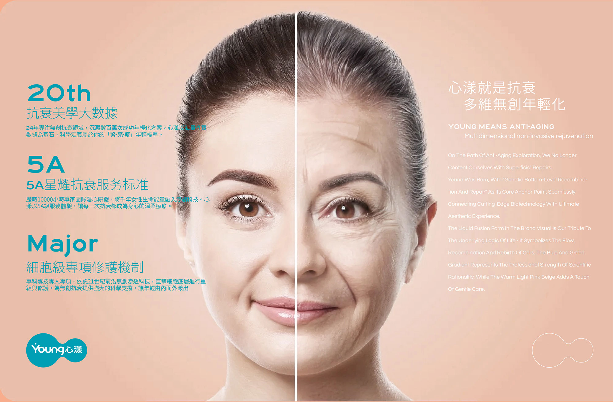Young心漾Branding-Design-11.jpg