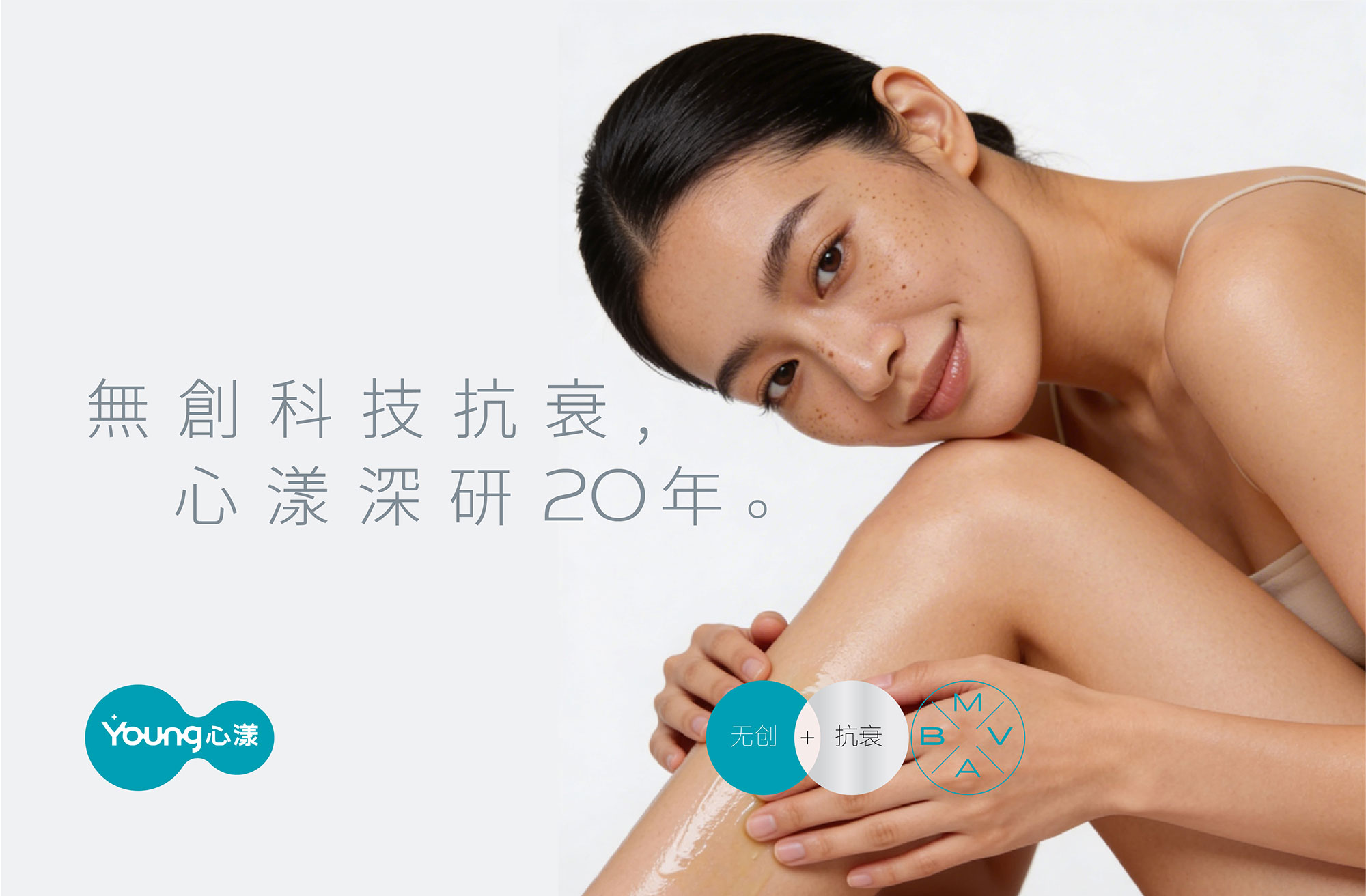 Young心漾Branding-Design-19.jpg