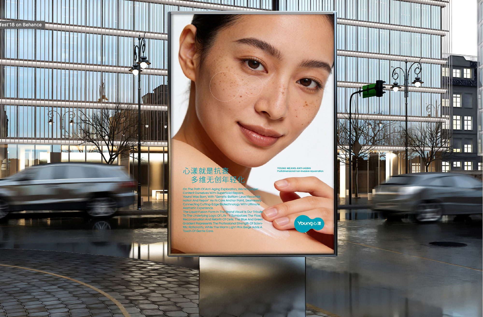 Young心漾Branding-Design-22.jpg