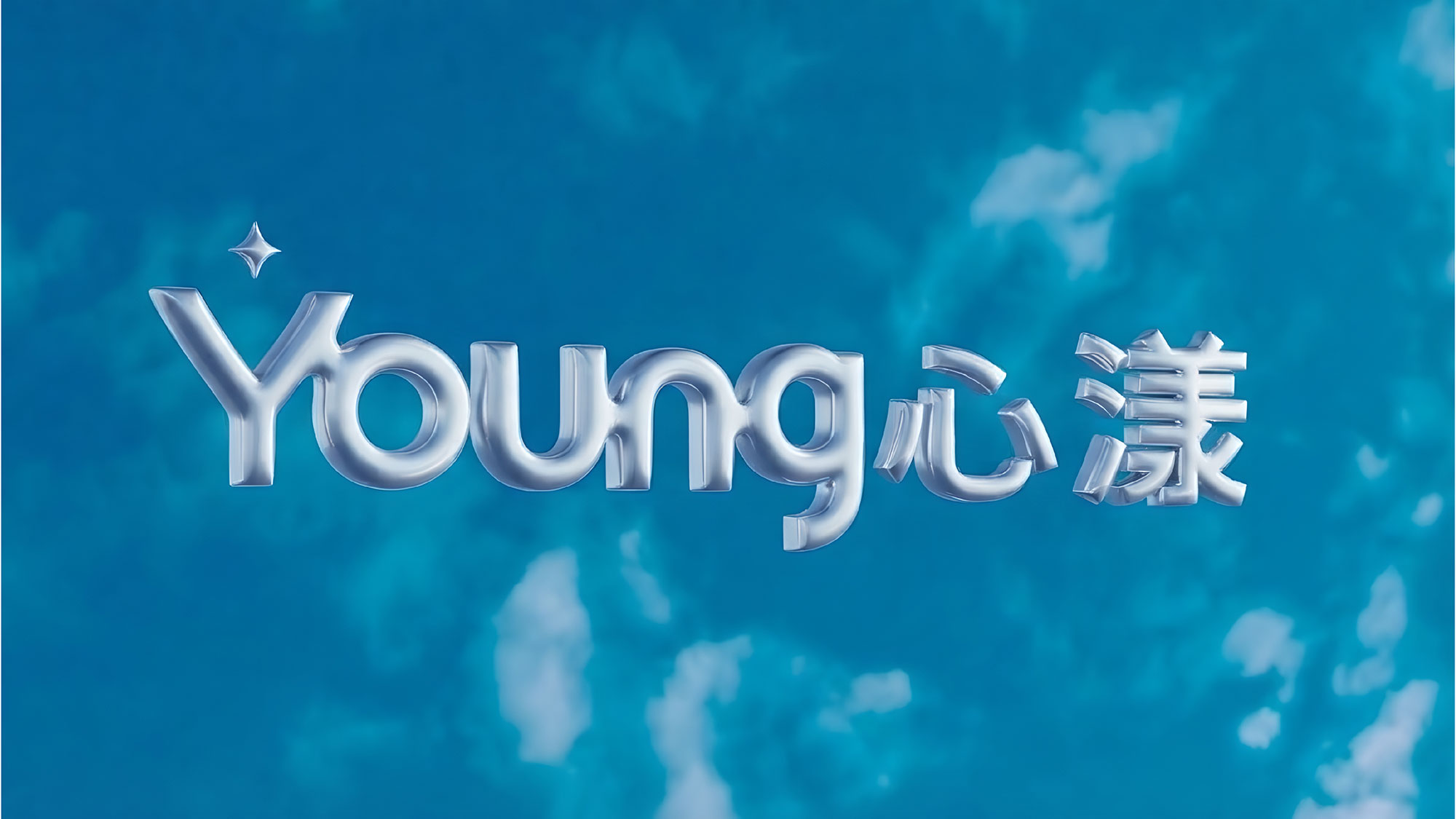 Young心漾Branding-Design-24.jpg